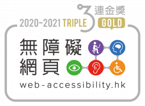 Web Accessibility Recognition Scheme 2021
