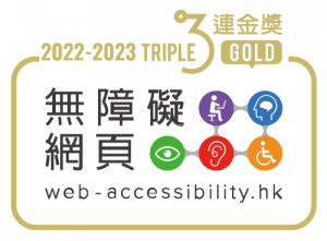 2022-2023 Triple Gold Award