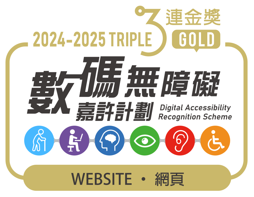 2022-2023 Triple Gold Award